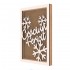 Rama din MDF pentru Muschi sau Licheni - Craciun Fericit - 350x250x26 mm